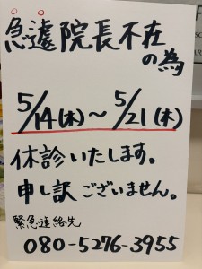 4813A8A5-19DA-4A6F-8DBC-6DF585D2920D